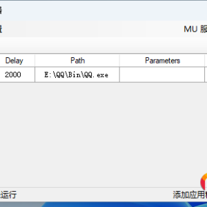 请输入相册名称