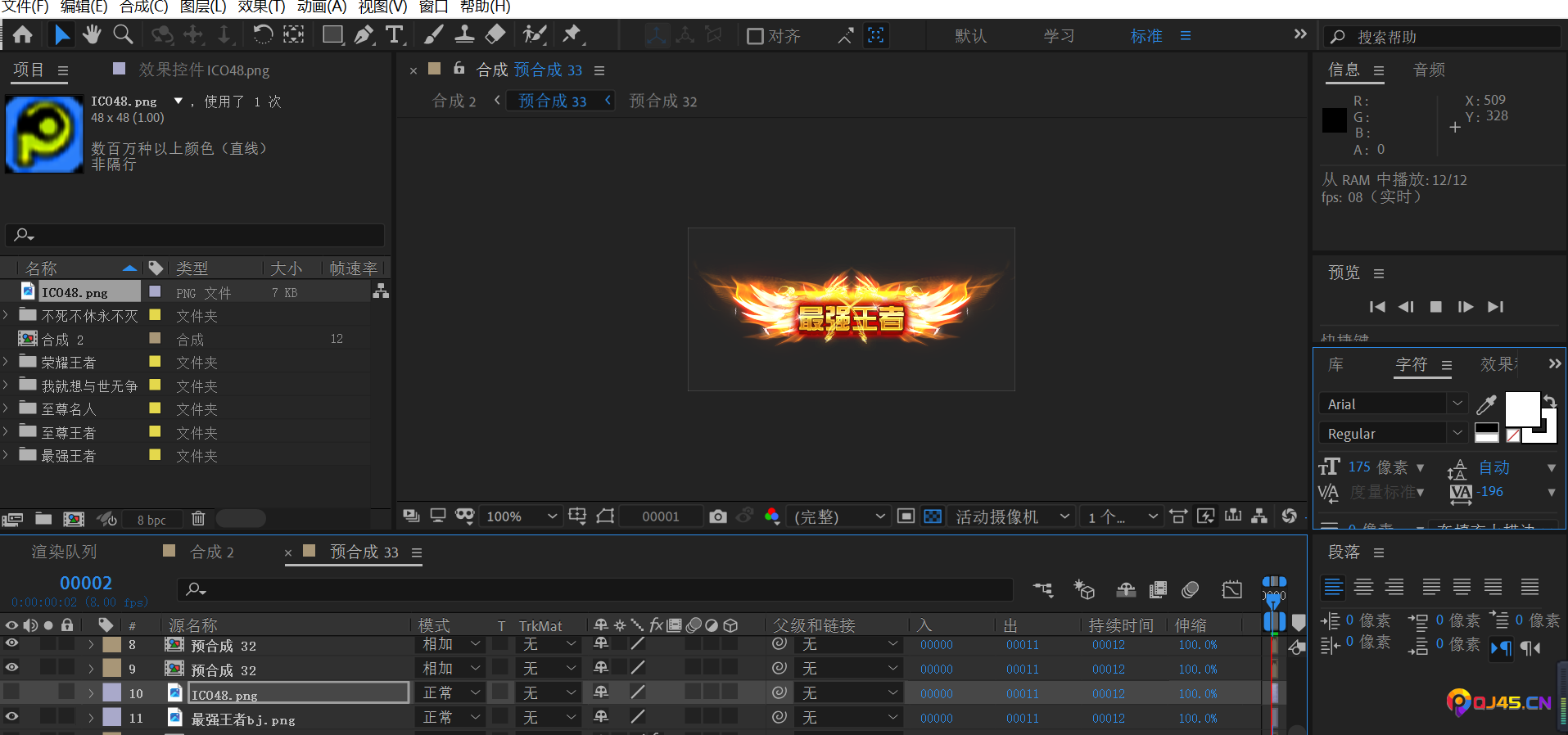 QQ图片20231125202335.png QQ图片20231125202335.png