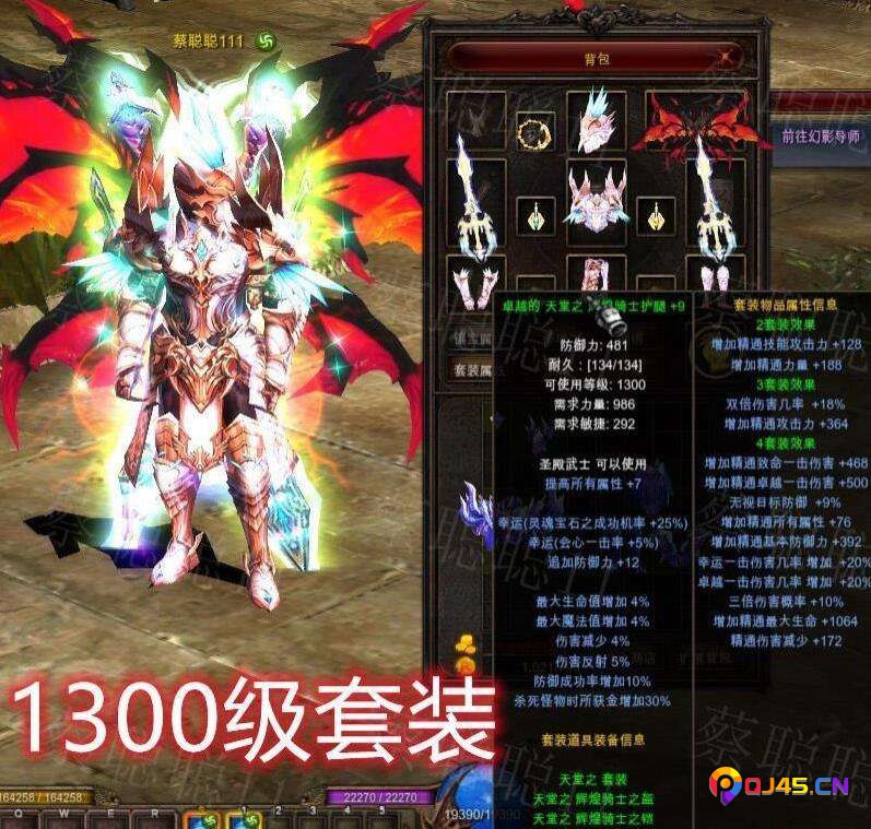 奇迹MU单机版S17五代翅膀1500级GM 免虚拟机S16+1.03H+097D网单PC - 服务端/登录器 - 吾爱一起玩儿 - 我爱一起玩 ...